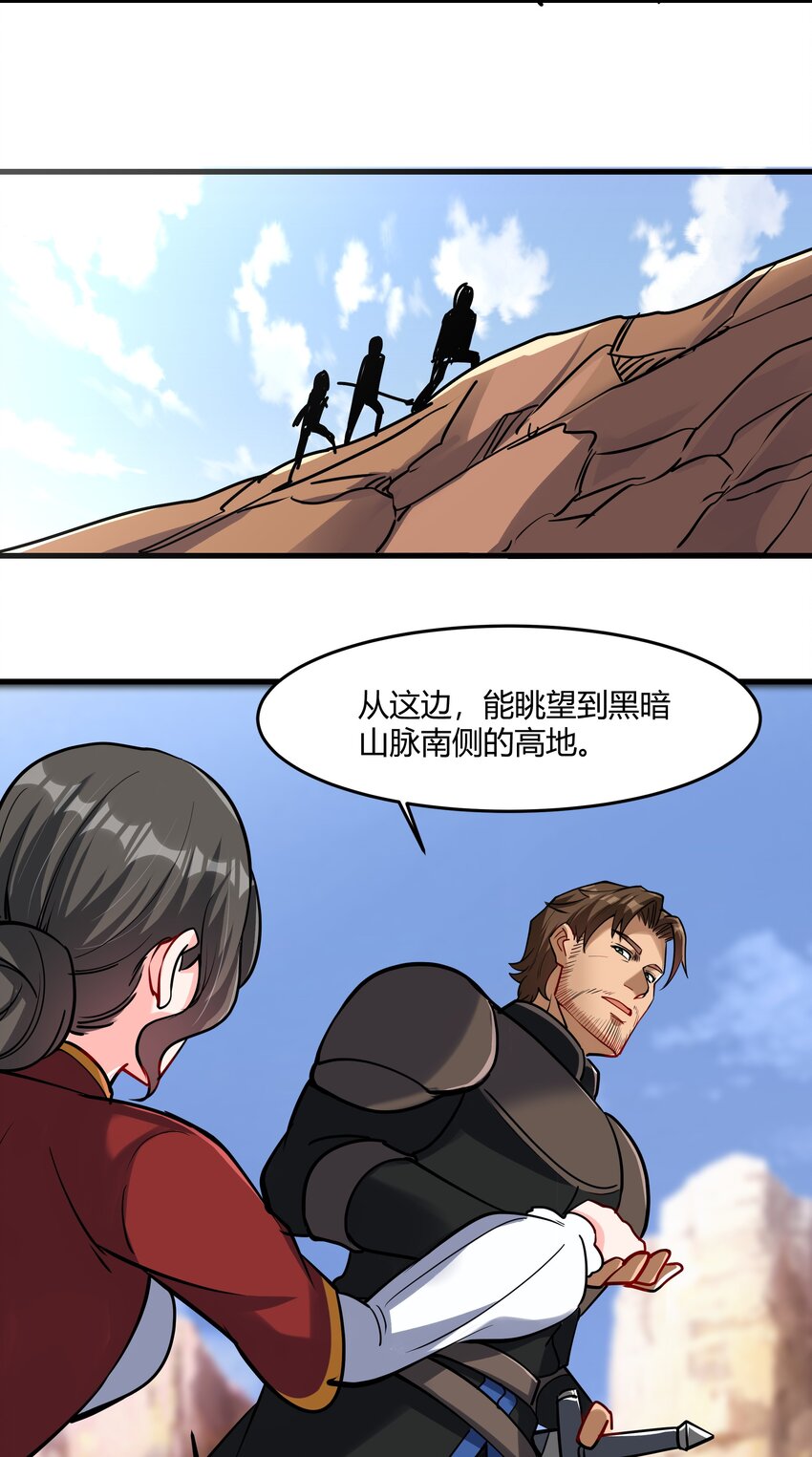 042 暂时安全53