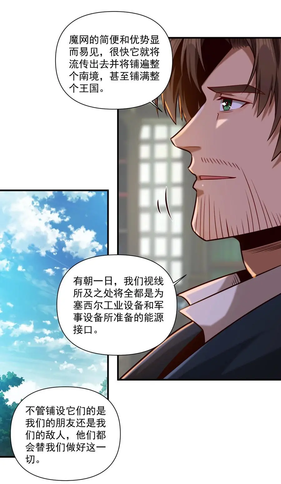 151 告一段落35