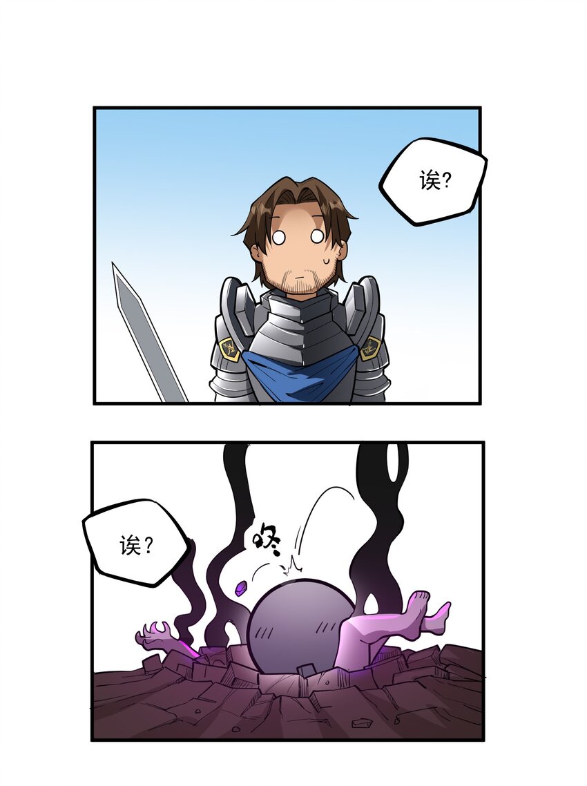 045 进击的畸变体45