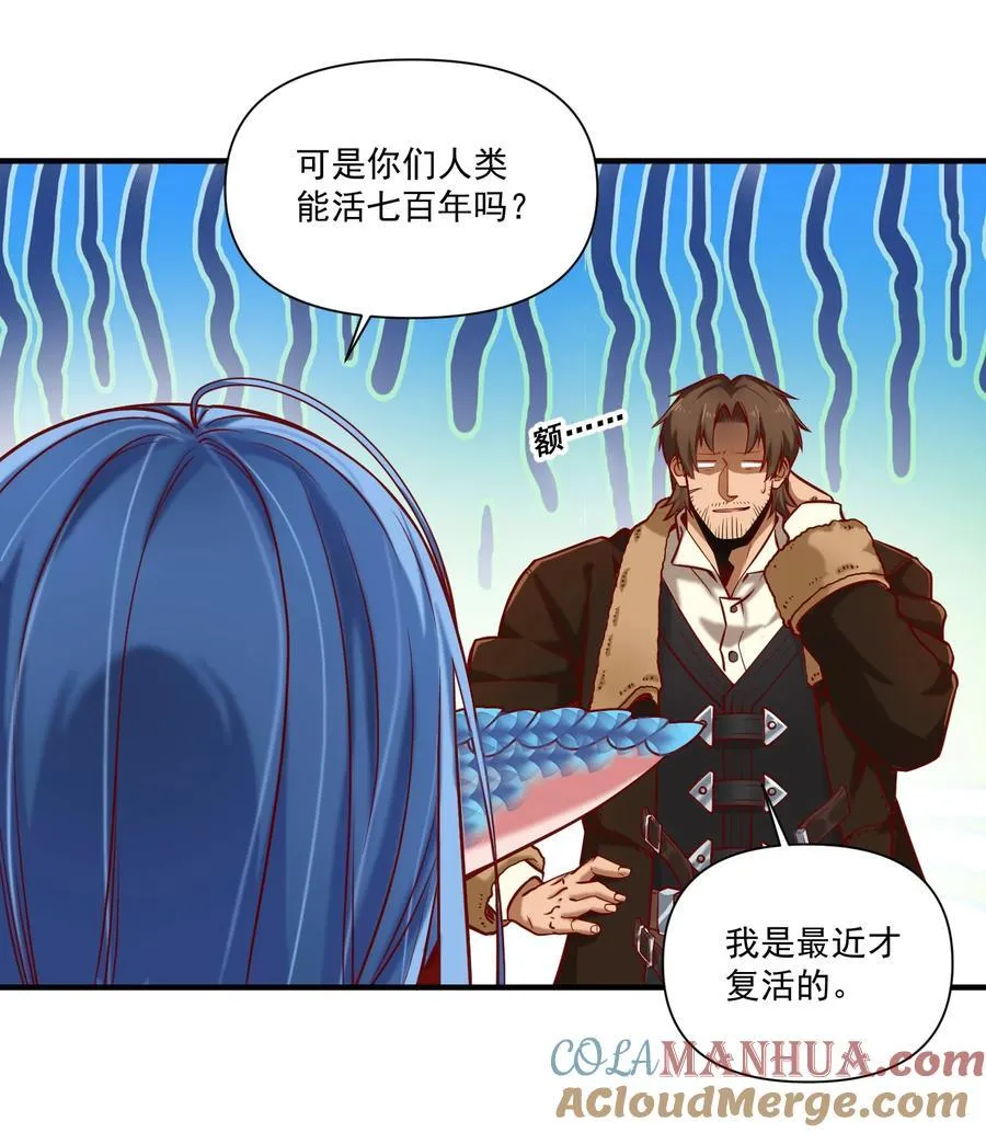 133 深海迷航（附抽奖公告）6