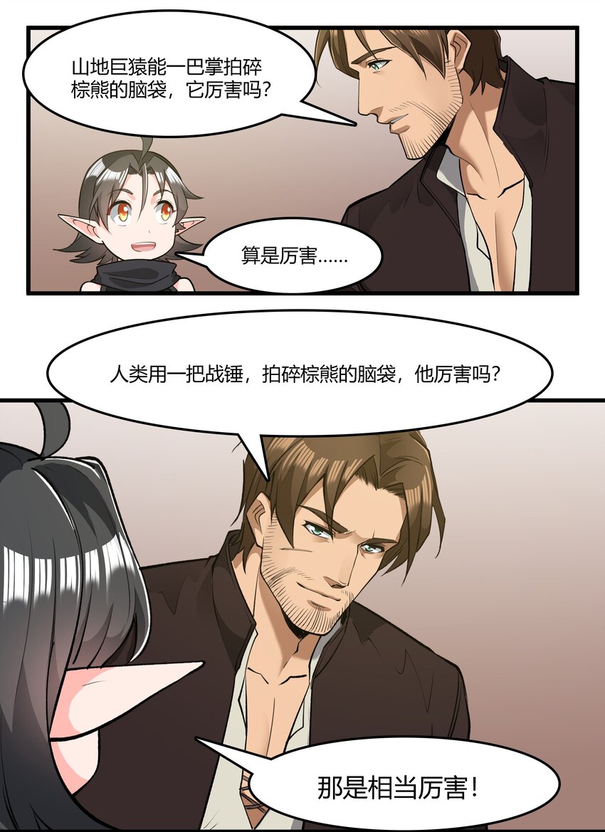 032 战锤36