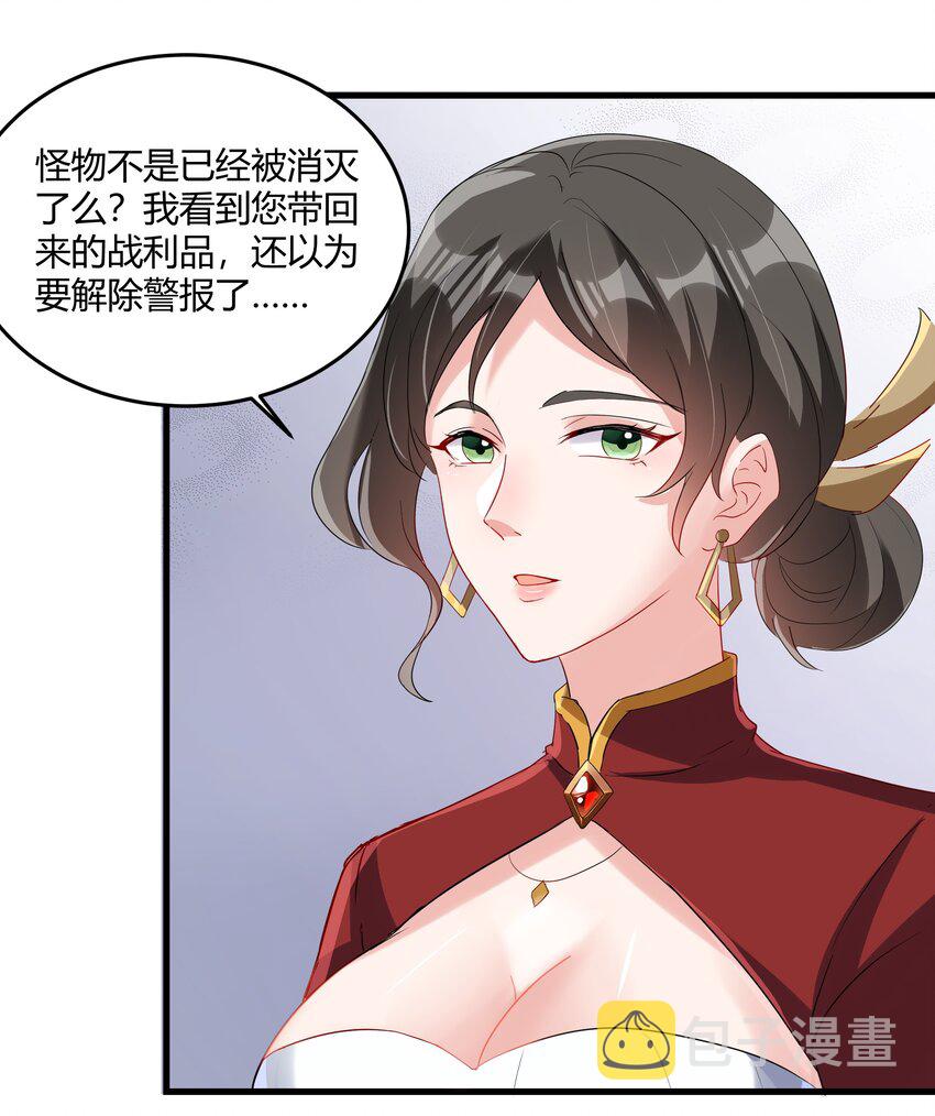 042 暂时安全28