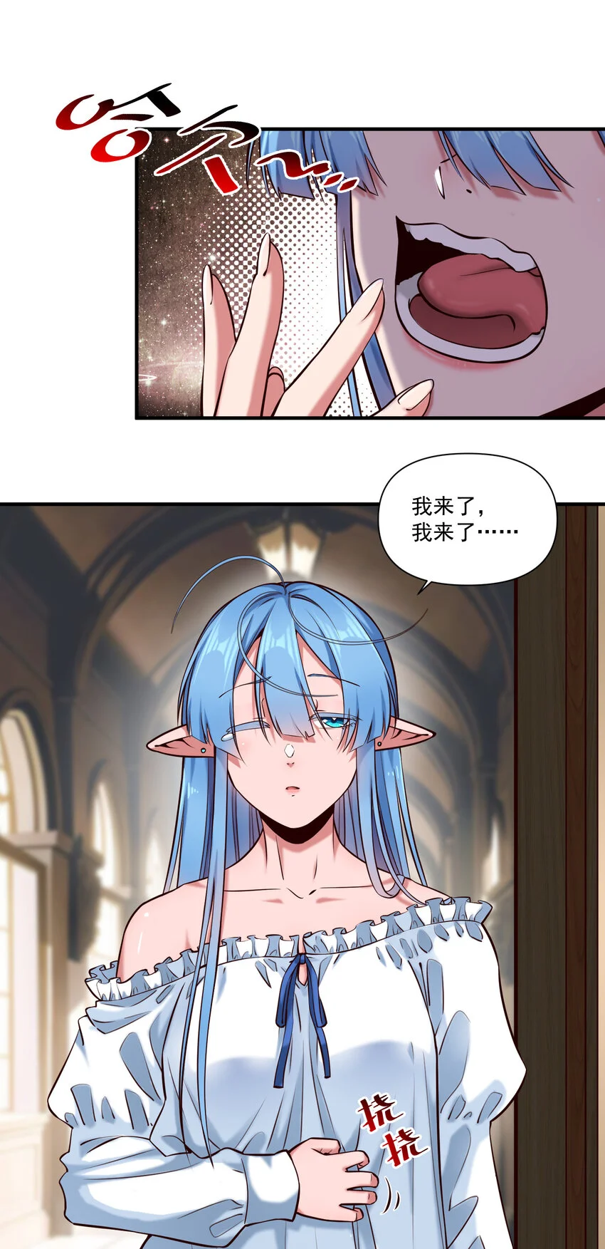 144 学劈了0
