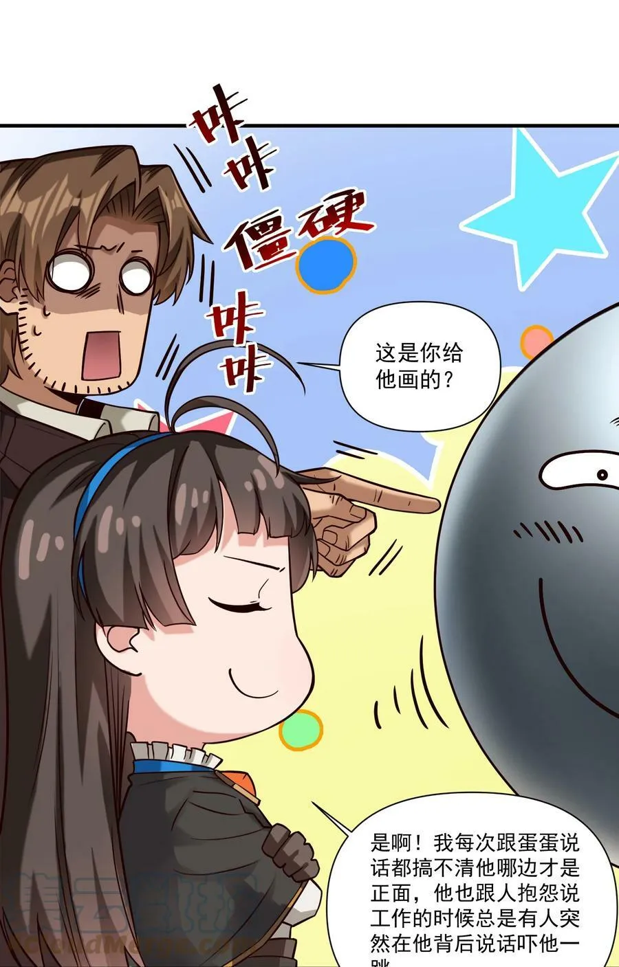 96 热能射线枪！36