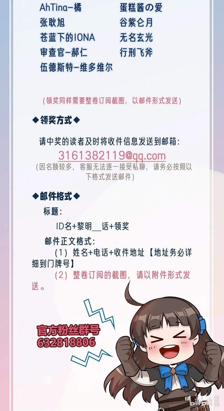 132 鱼，好大的鱼55