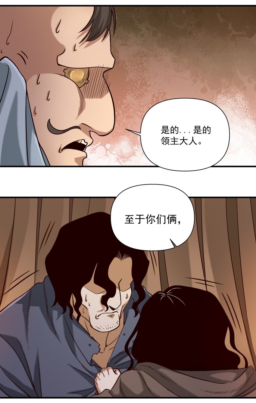 071 审判会26