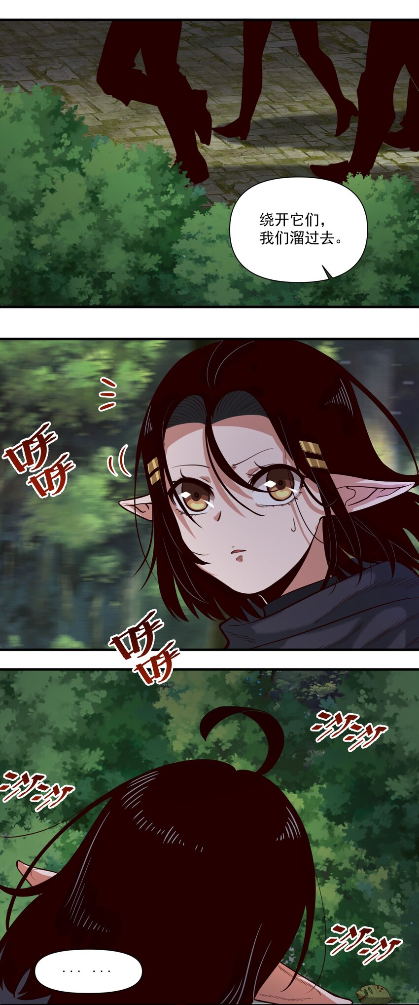 076 荒城15