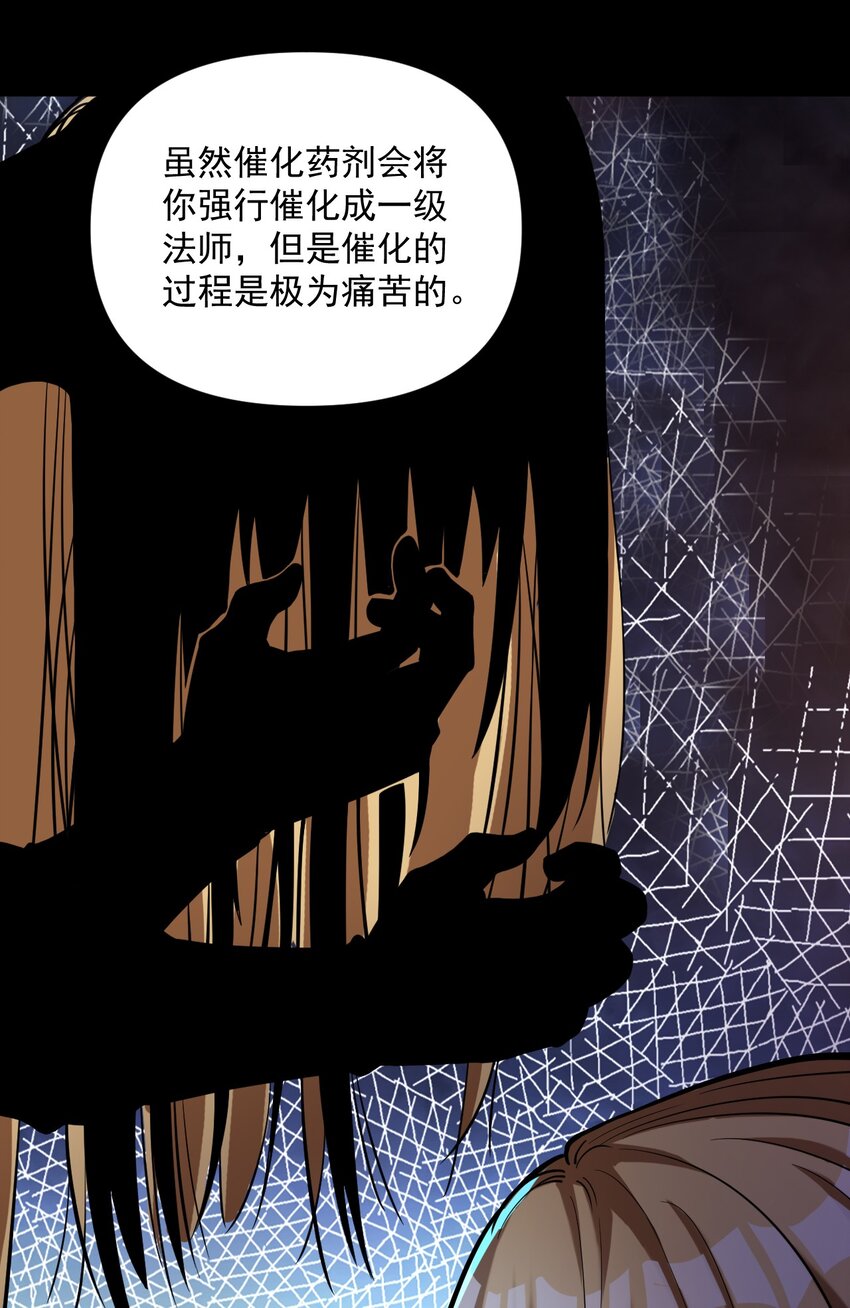 058 数学，支配着宇宙45
