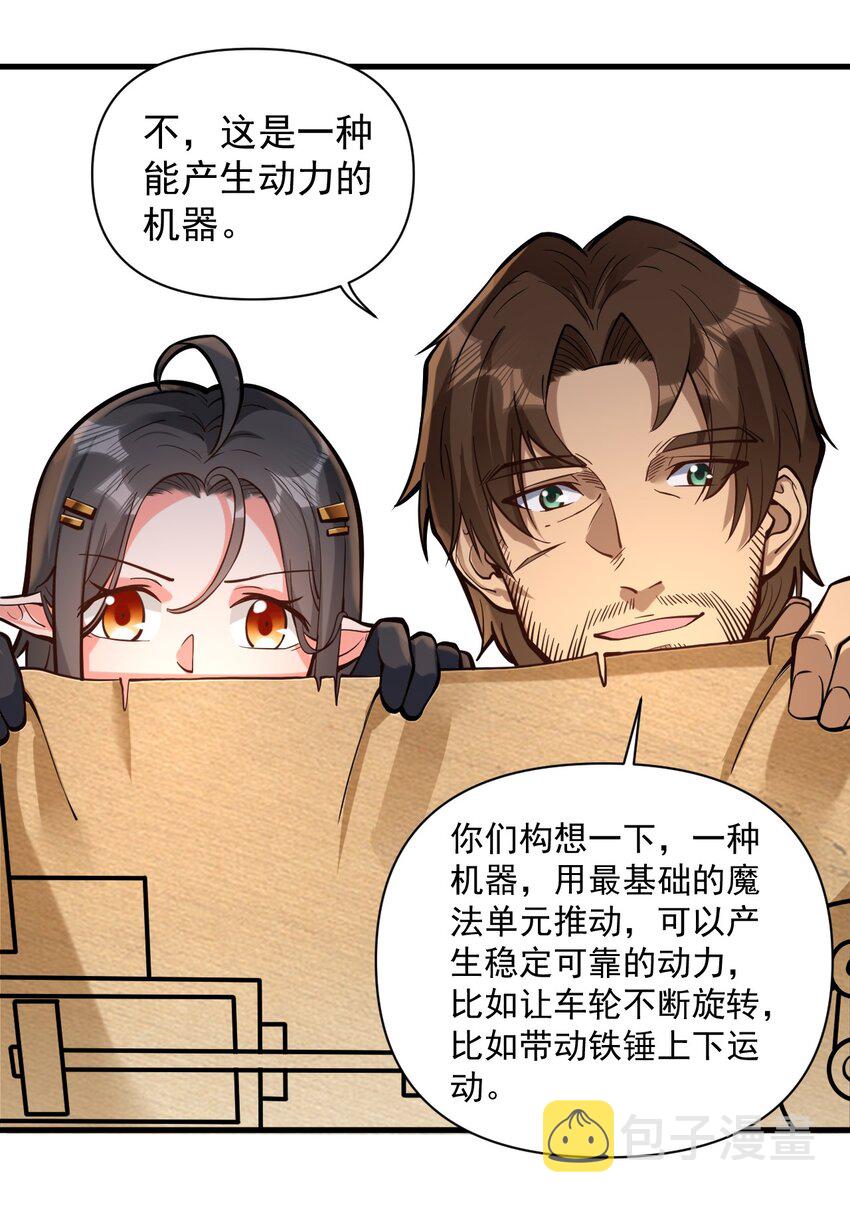 053 科技复兴18