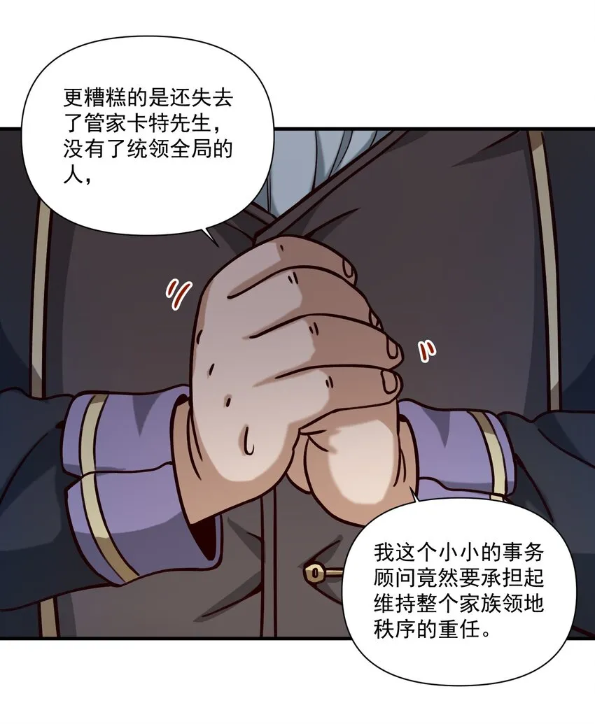 125 仁王36