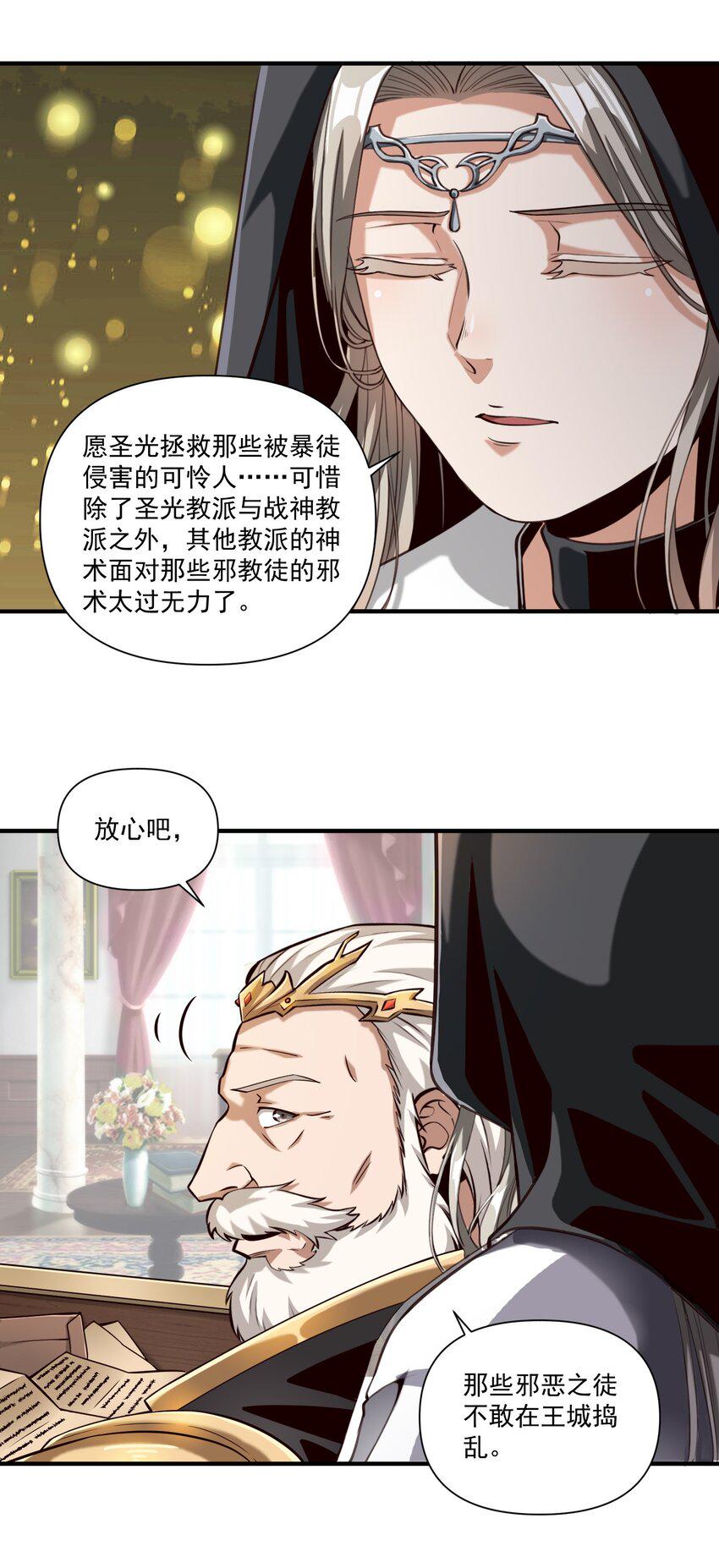 113 白银堡37