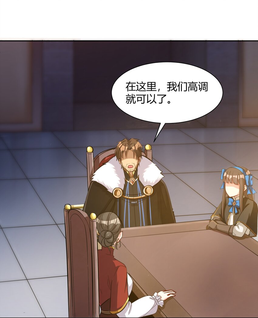 017 安德鲁子爵3