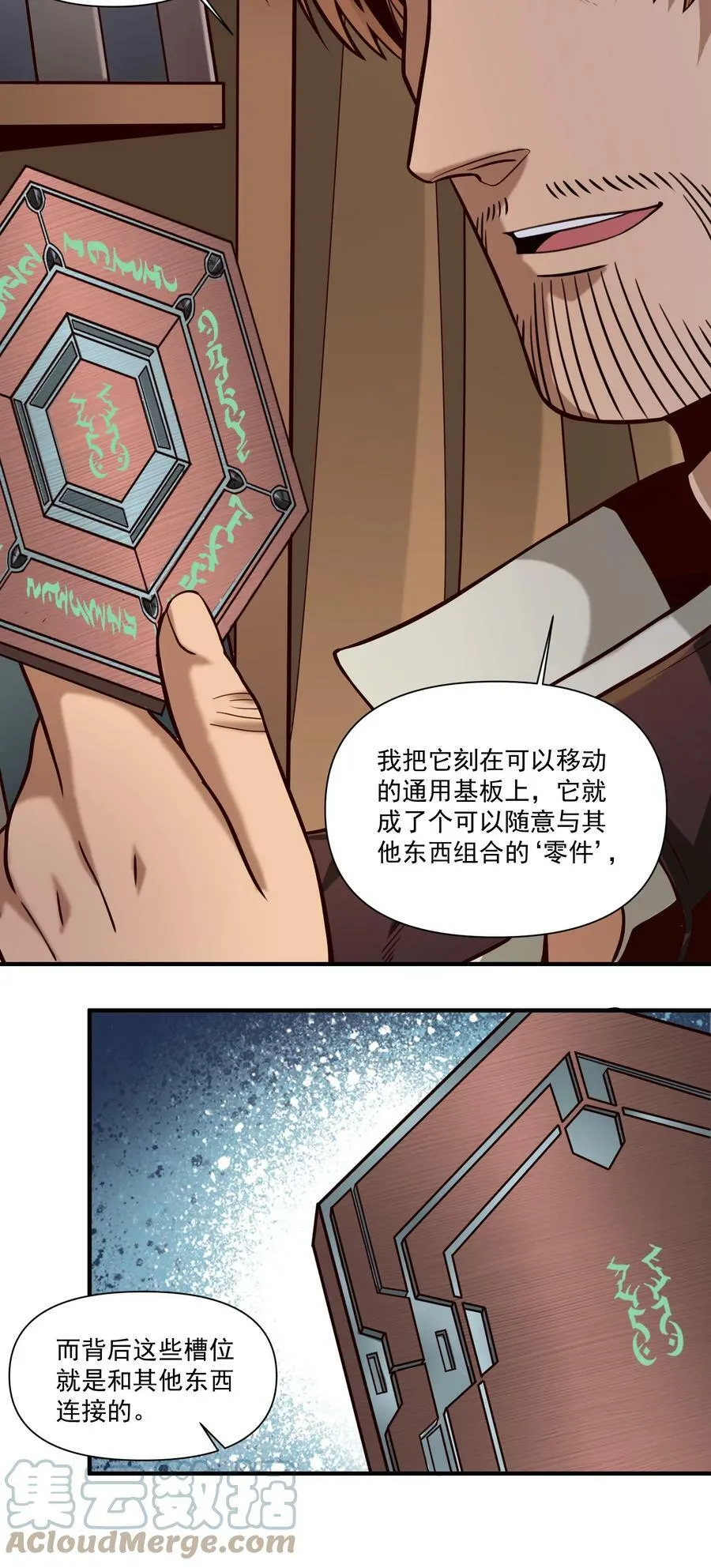 091 海妖与宝藏18