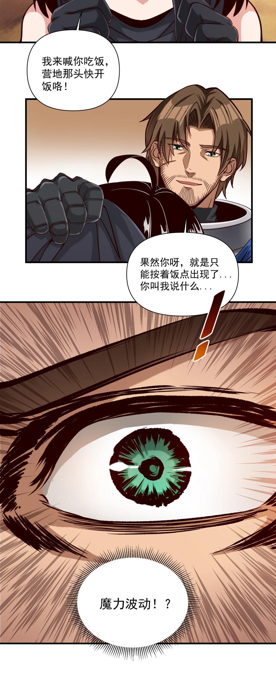 069 组织架构很有必要！27