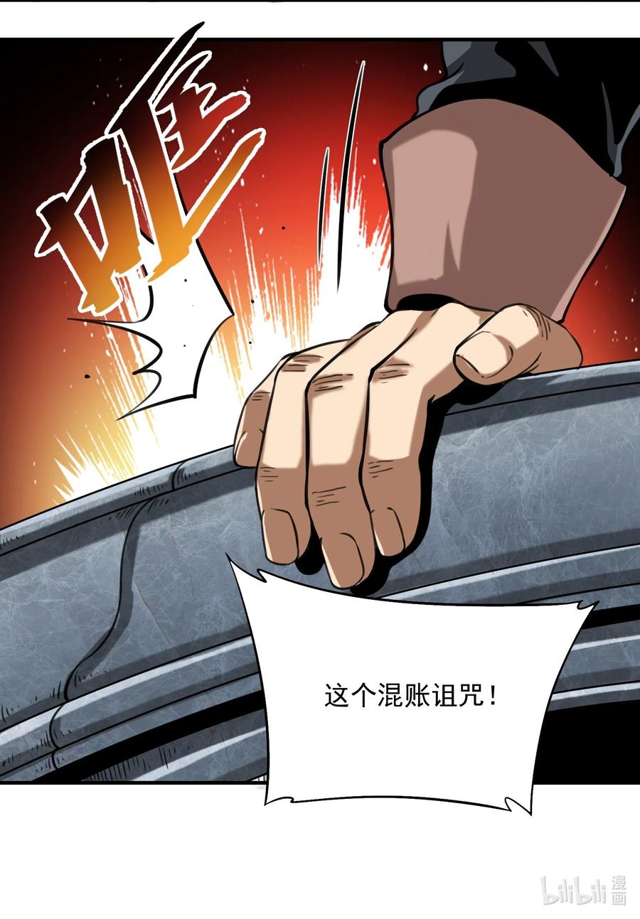 064 “我预判了你的预判”41