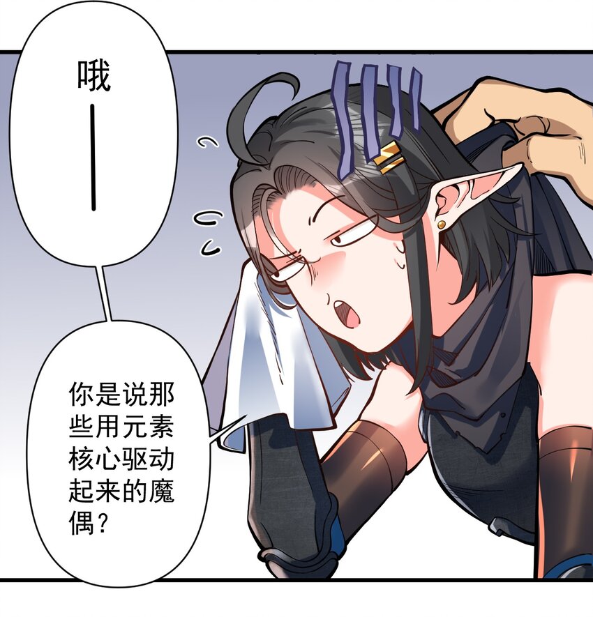 053 科技复兴6