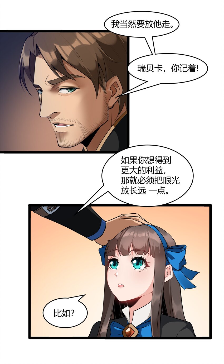 025 会面30