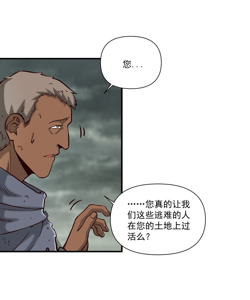 105 愿圣光治愈你们33