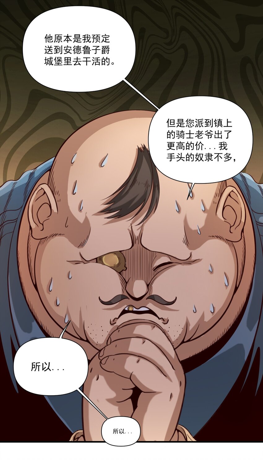 071 审判会14