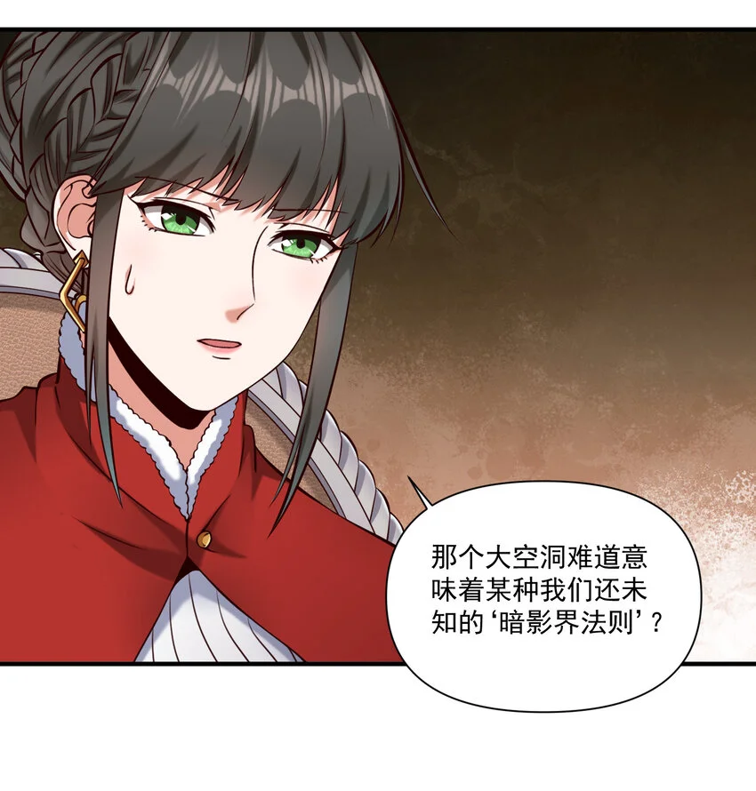 143 诡异之地28