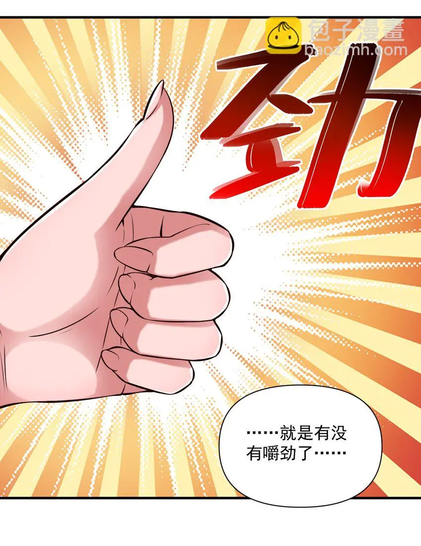 145 人类必将永存！31