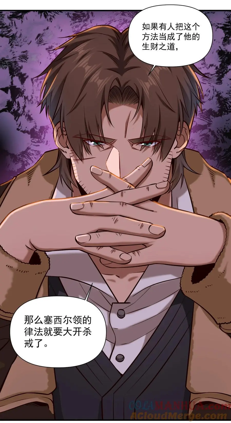150 全是生意26