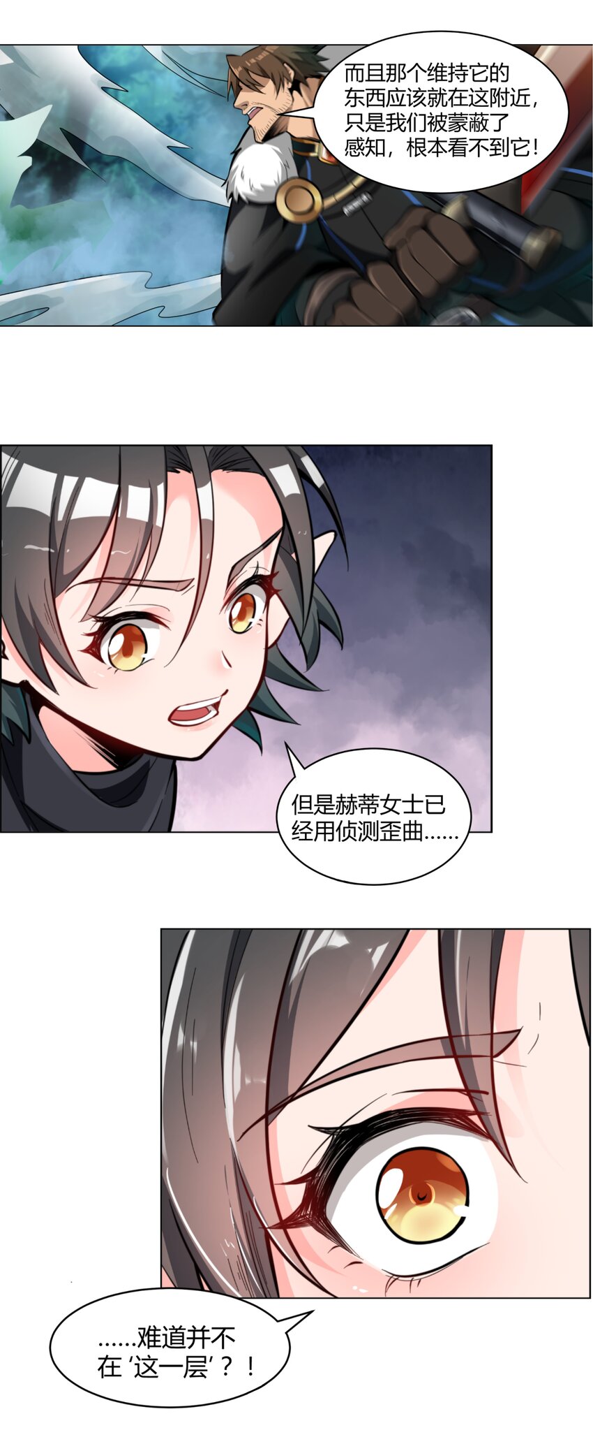 012 野法师6