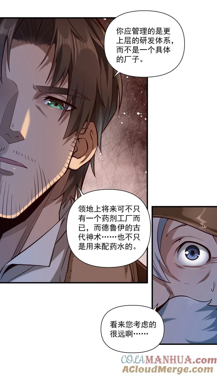 137 第一堂课（附抽奖公告）12