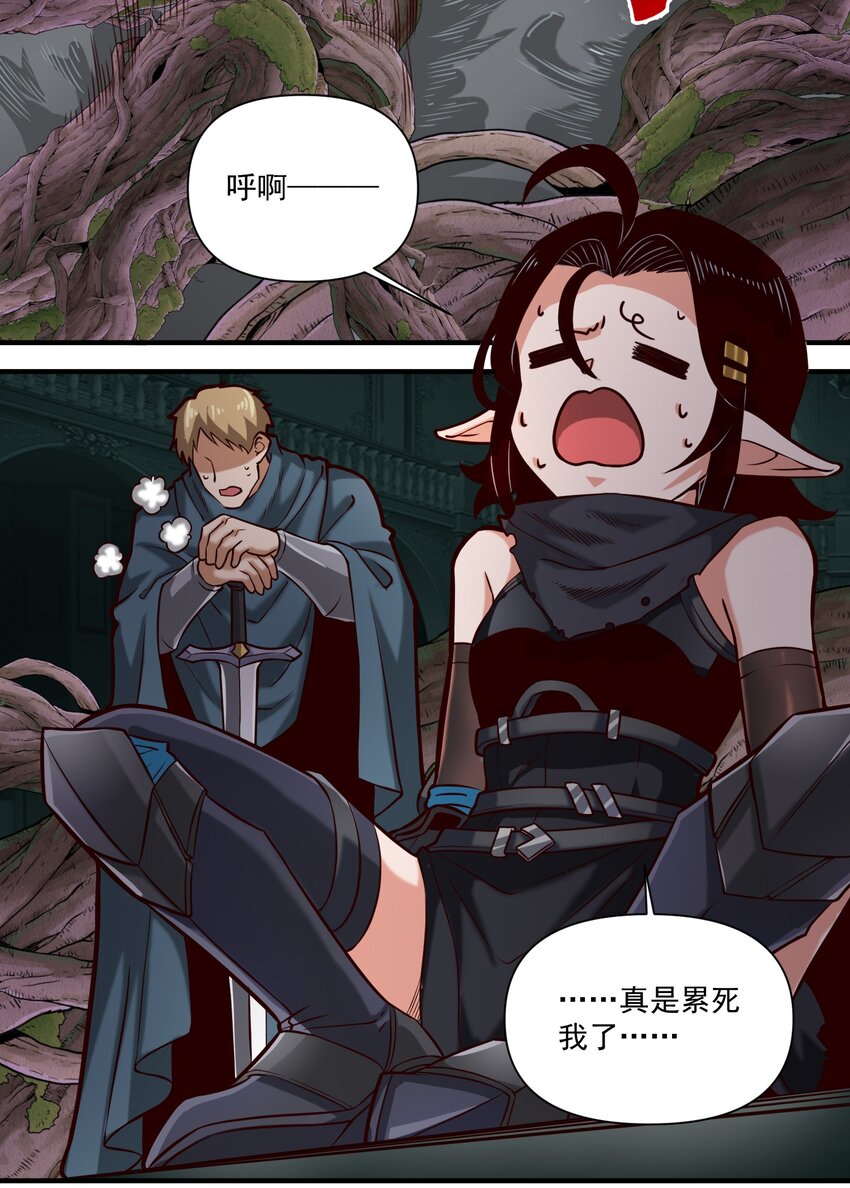 079 异教徒现身！4