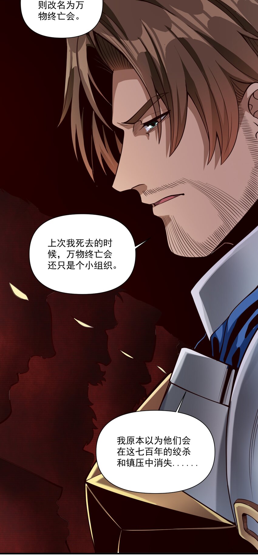 070 人形炸弹25