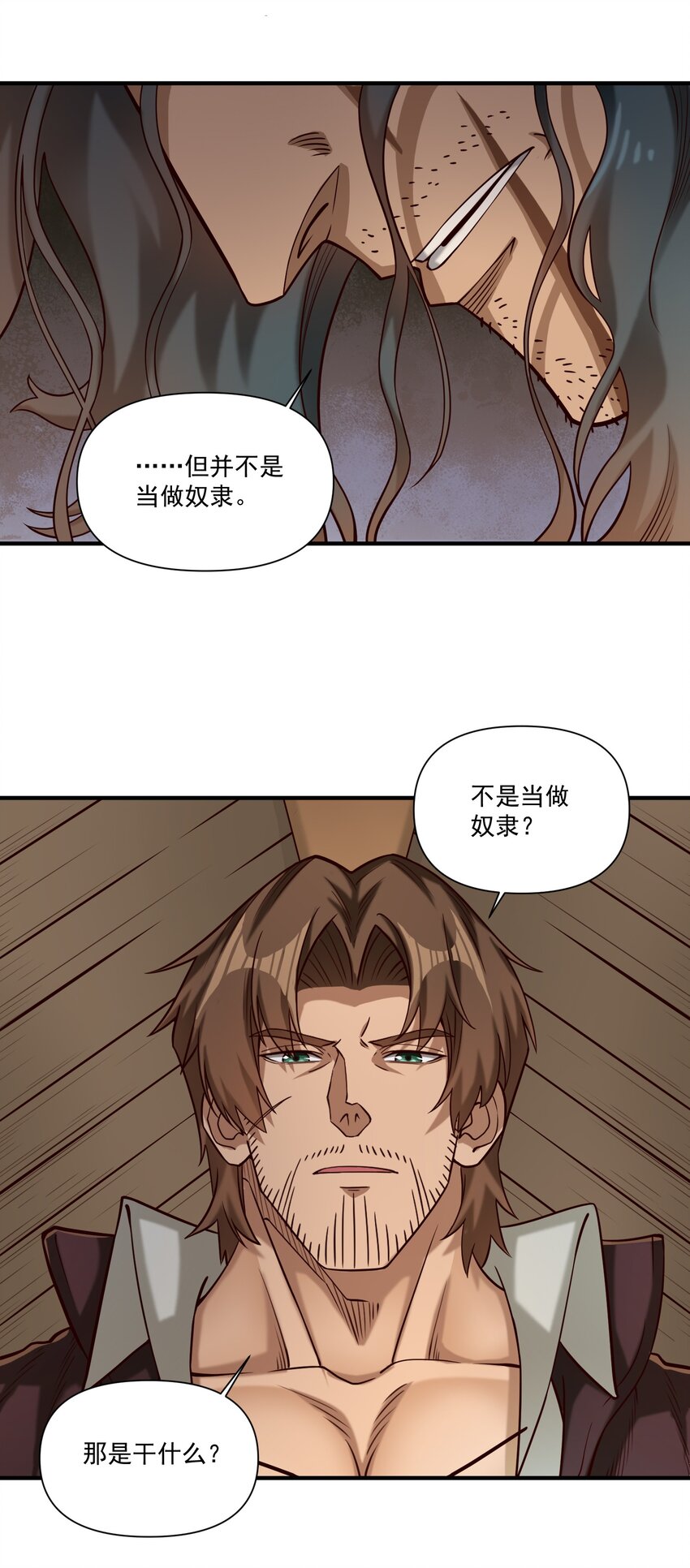 107 好像被摆了一道34