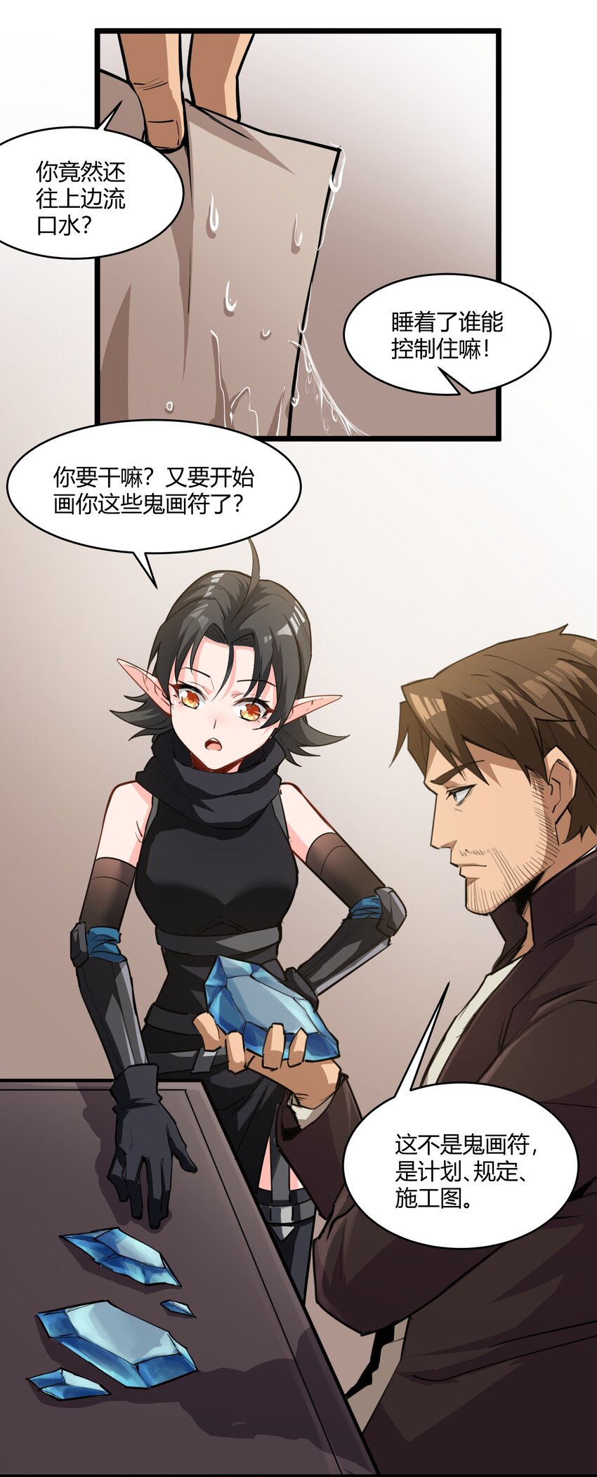030 太阳赤斑23
