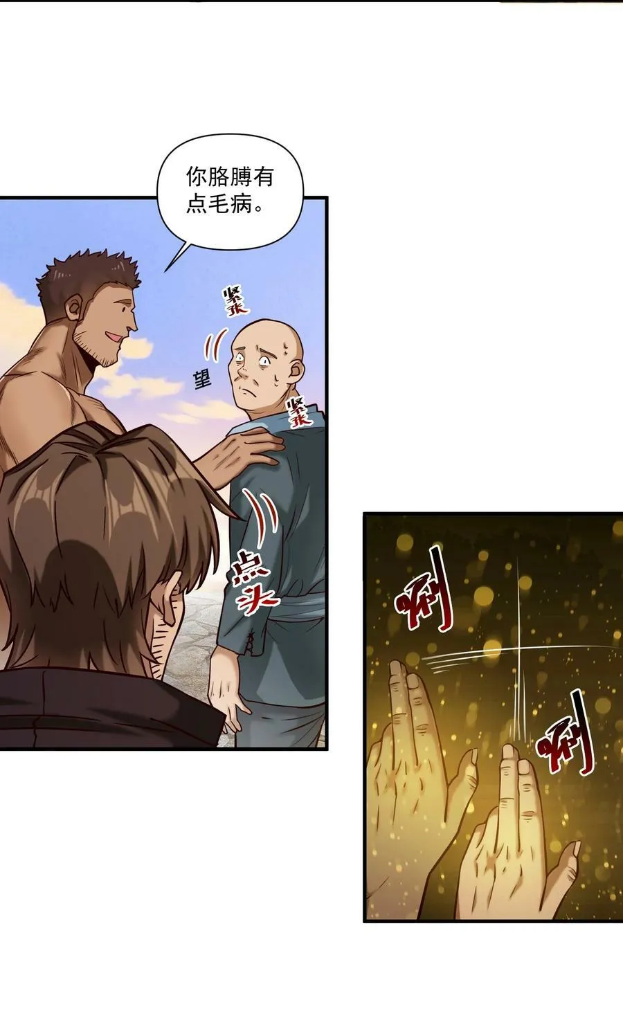 100 你管这叫牧师？！19