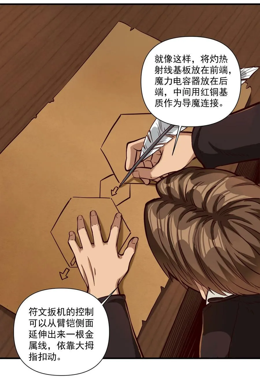 97 人均魔法热武器11