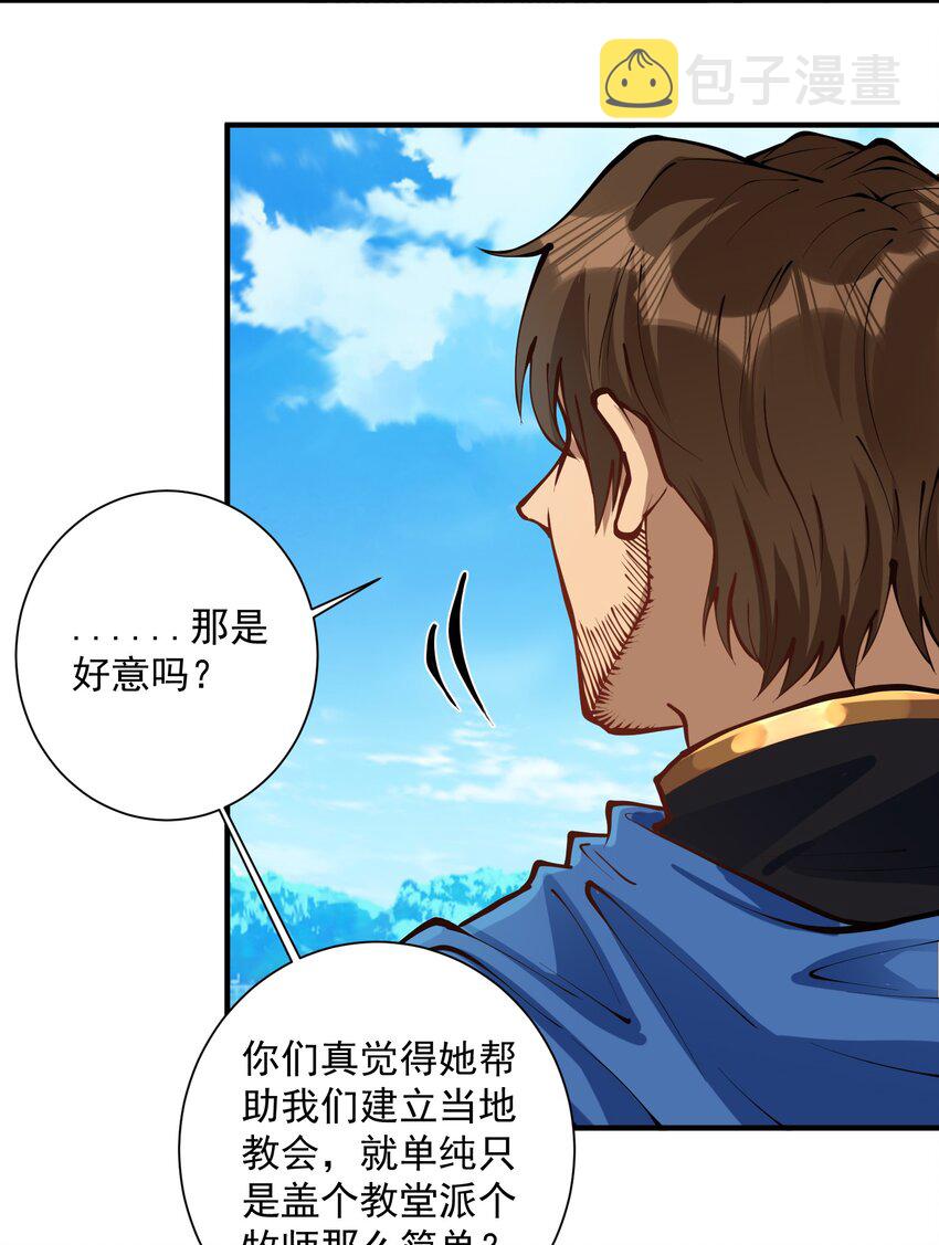051 腹背受敌48