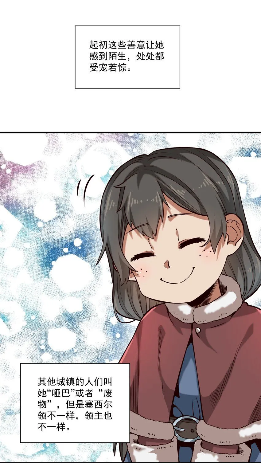 132 鱼，好大的鱼15