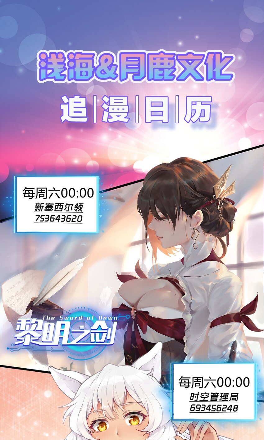 058 数学，支配着宇宙67