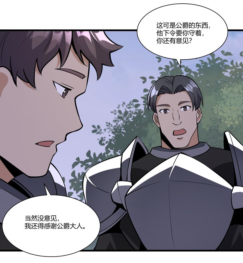 037 生命反应4