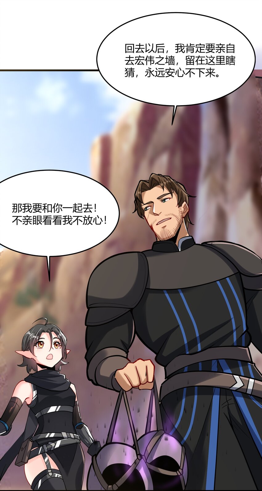 042 暂时安全13