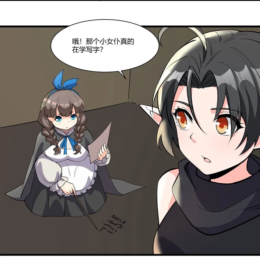 036 套路不管用了25