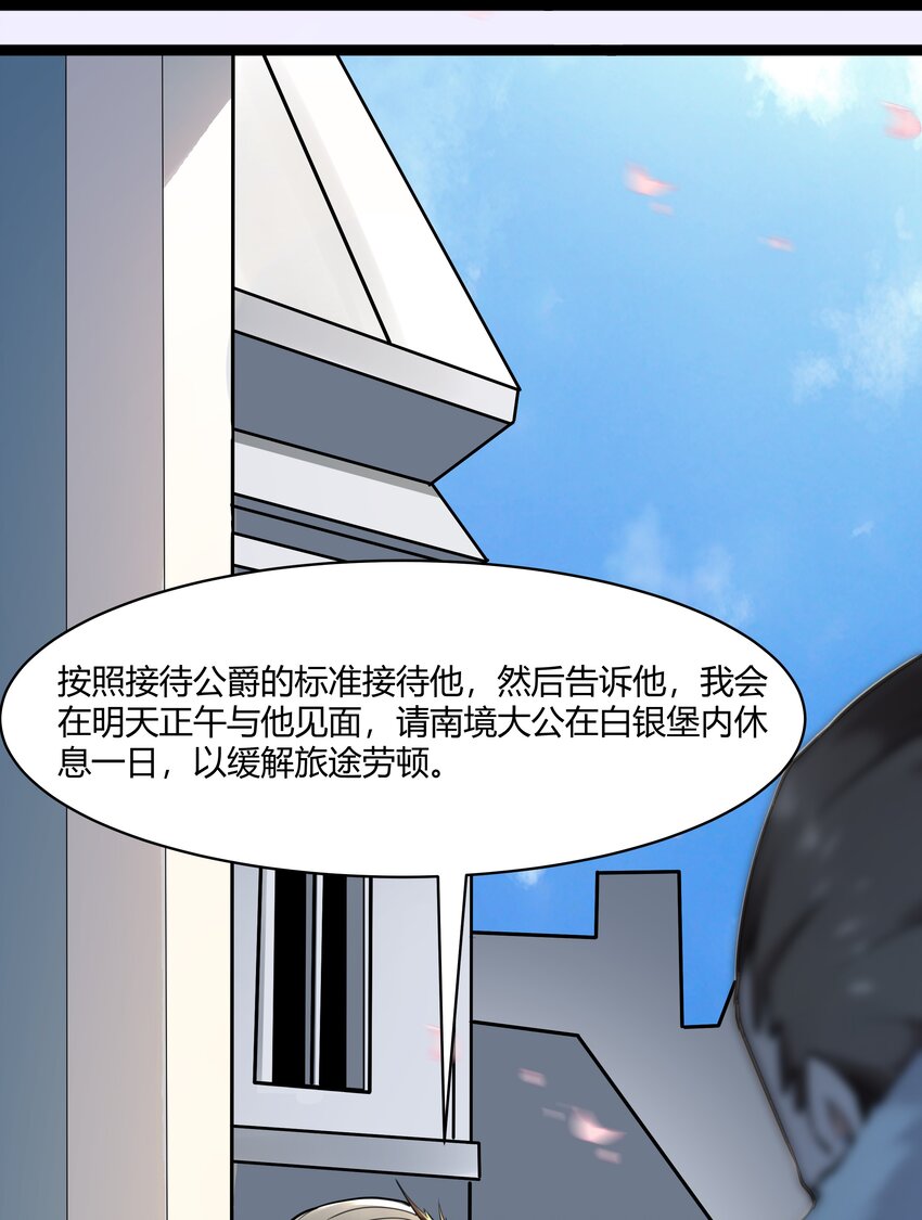 021 算是故居吧4