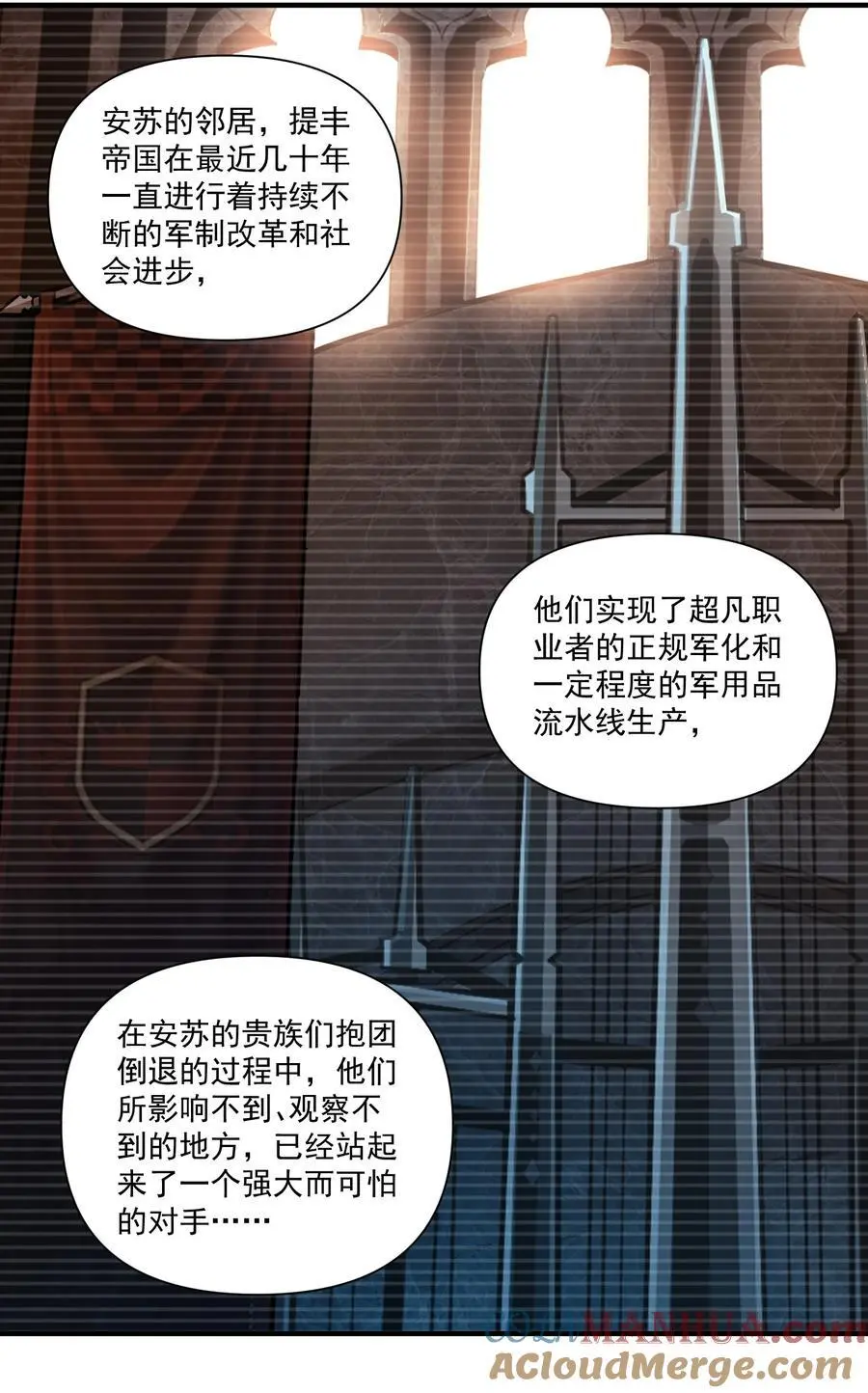 151 告一段落12