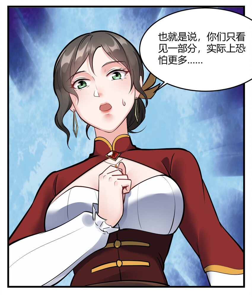 041 怪物线索11