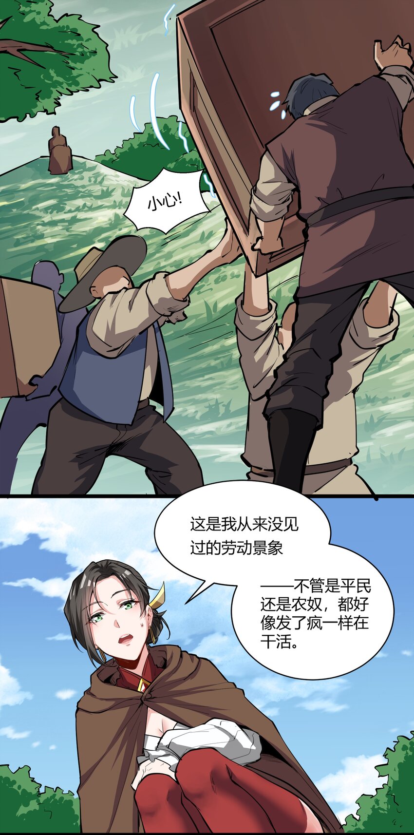 030 太阳赤斑3