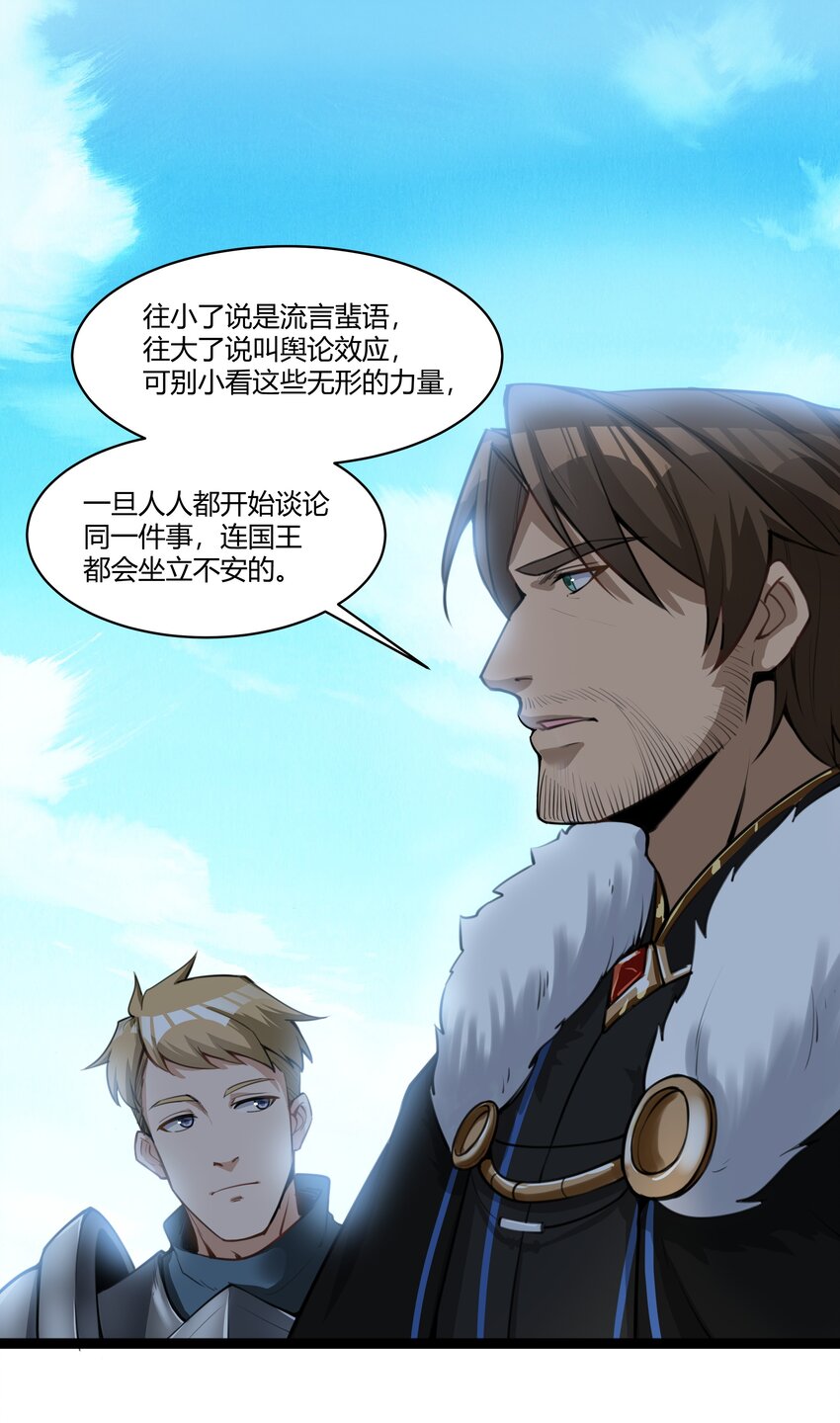 020 王都之旅11