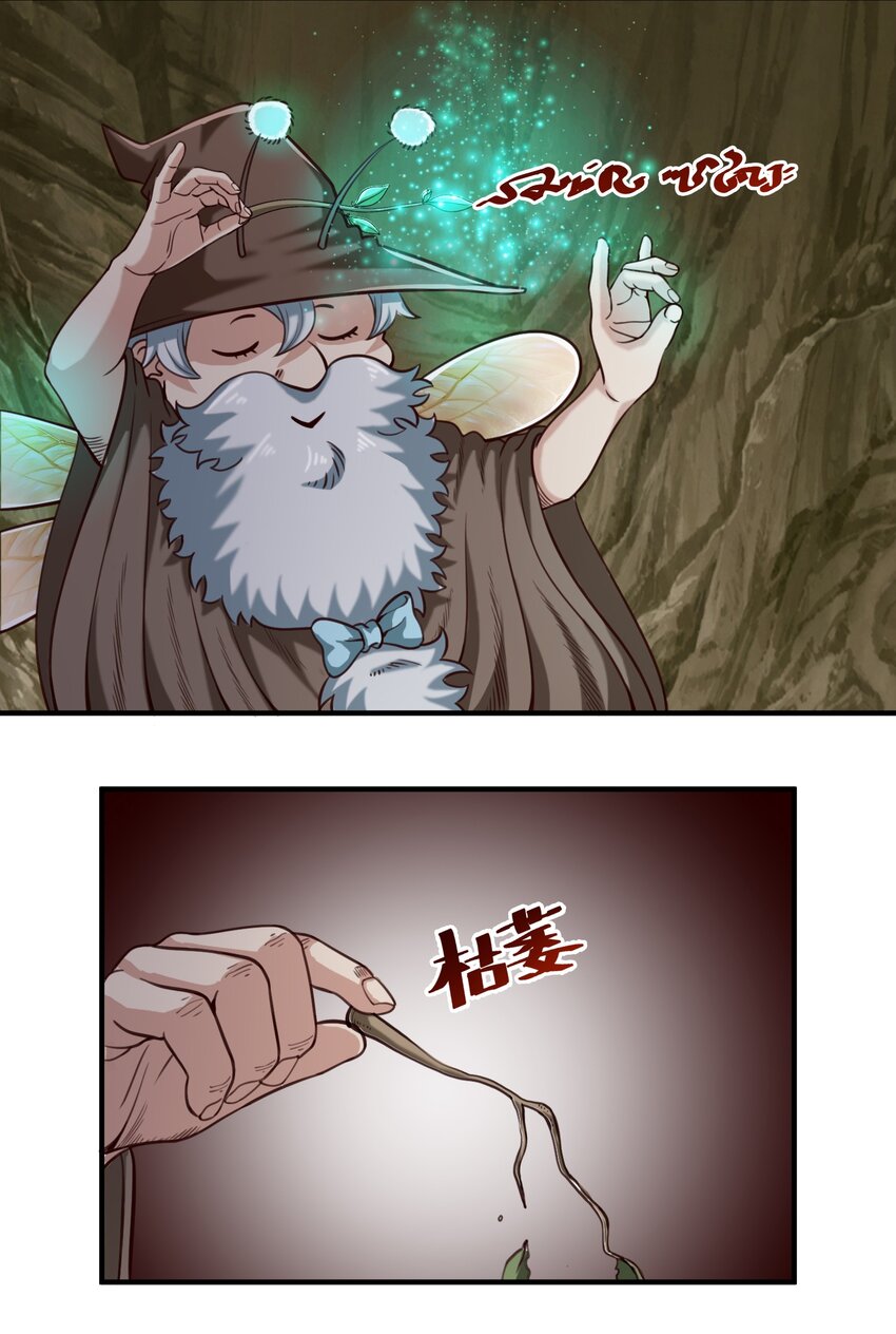 075 地下遗迹43