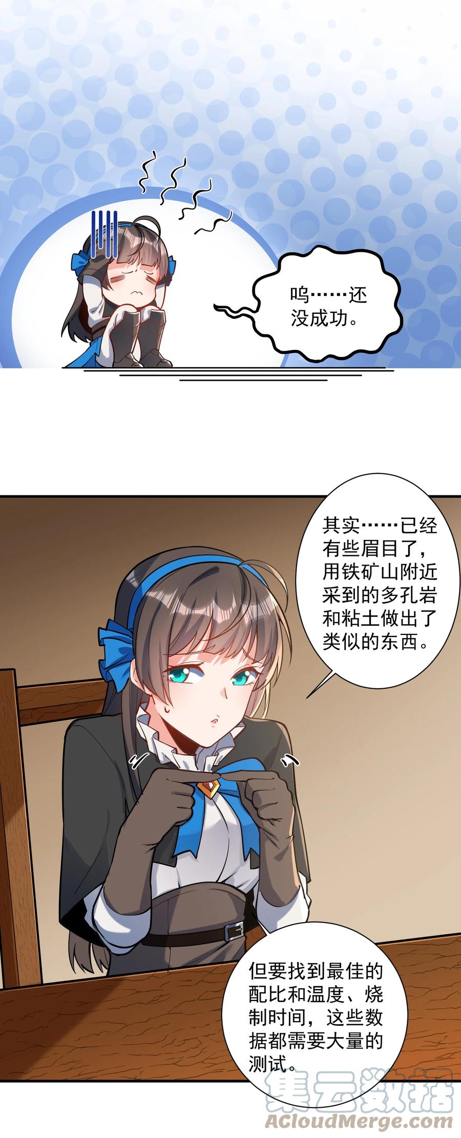049 高筑墙，广积粮24