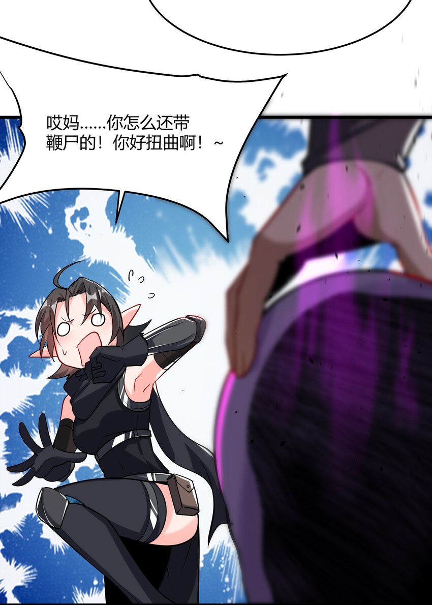 042 暂时安全7