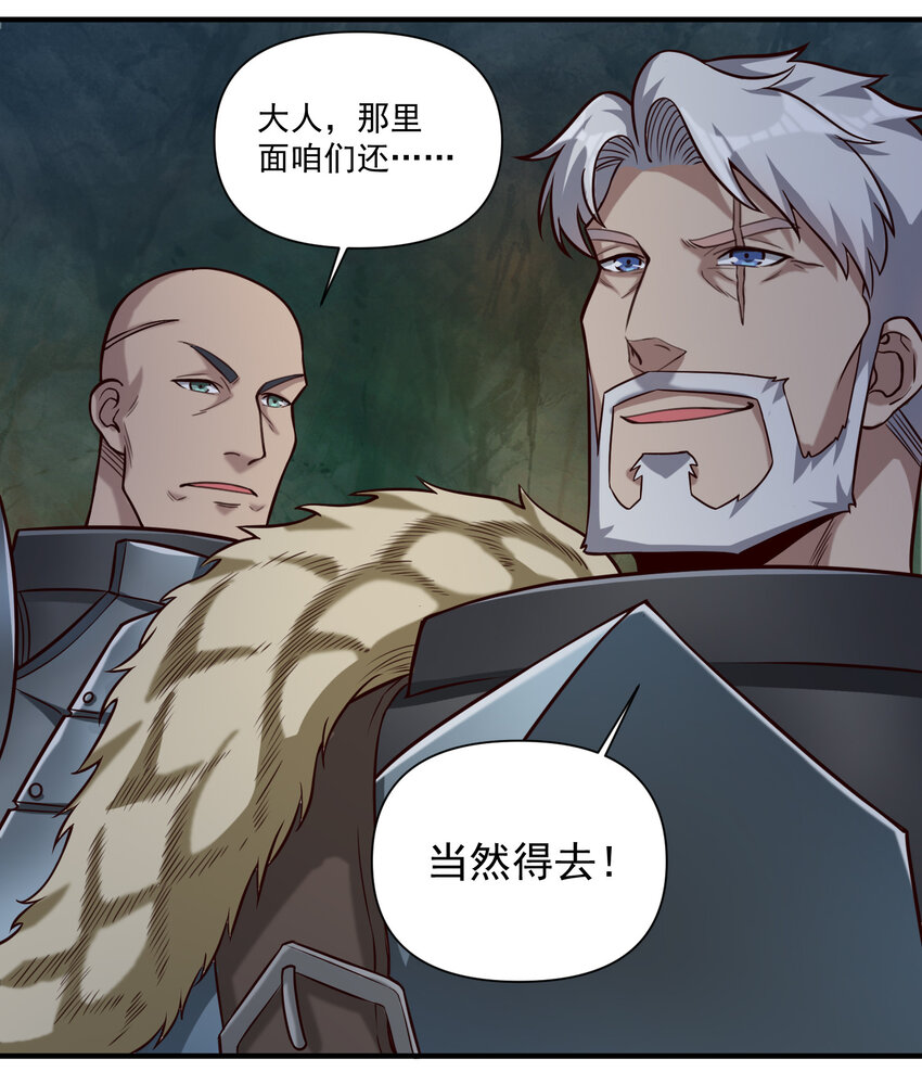 088 风会指引你前进的方向（暑期福利开奖）21