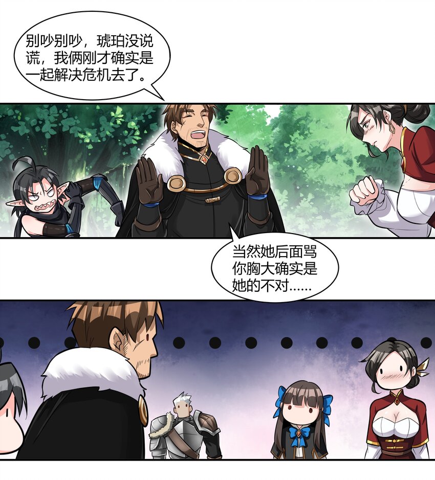 014 烟消云散19